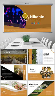 PPTX浪漫圖文設計 素材、模板與制作全攻略