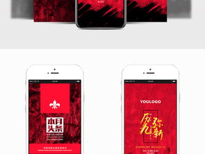 紅金紋理大氣手機(jī)H5圖文排版設(shè)計(jì) 線下活動視覺盛宴