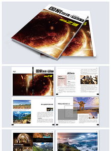 2018簡(jiǎn)約大氣商業(yè)科技畫(huà)冊(cè)模板 一站式企業(yè)圖文設(shè)計(jì)解決方案